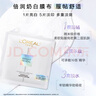 欧莱雅奶白面膜10片美白淡斑提亮护肤品生日礼物 实拍图