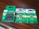飞利浦（PHILIPS）7号充电电池4节带充电器套装适用话筒相机手电筒闪光灯玩具摇控器游戏手柄大容量850mAh电池7号 实拍图