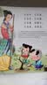 弟子规绘本 幼儿园早教 国学绘本 有声伴读 儿童拼音识字童谣儿歌 睡前故事书 中华国学经典传统文化阅读 早教发声书 点读书 实拍图