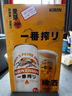 麒麟（Kirin）一番榨 黄啤酒 500ml*15听 整箱装 实拍图