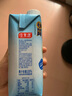 佳农 100%NFC椰子水泰国原装进口椰子水330ml*12瓶 源头直发 实拍图
