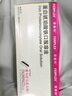 【原研进口】菲普利 蛋白琥珀酸铁口服溶液 15ml:40mg*10支/盒 3盒装 实拍图