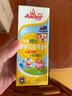 安佳  ANCHOR新西兰原装进口 金装高钙生牛乳高蛋白儿童牛奶维生素A/D纯牛奶 【爆款】金装儿童牛奶27x190ml 晒单实拍图