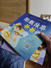 胎教故事妈妈读+爸爸读：有声版（套装2册）   实拍图