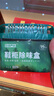 巨奇严选 鞋柜除味剂卫生间衣柜空气清新剂 鞋子抑菌除臭盒150g*3盒 实拍图