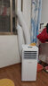 创维双管移动空调 单冷便携式一体机小型制冷家用立式出租房无外机免人工安装 小1.5匹 双管单冷 2025新款升级压缩机 实拍图