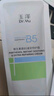 玉泽（Dr.Yu）维生素原B5速安特护霜5g 实拍图