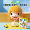 窝小芽婴幼儿鳕鱼球 婴儿零食宝宝30%鳕鱼泡芙饼干溶豆36g/盒 实拍图