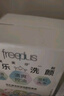 芙丽芳丝（Freeplus）洗面奶男女士氨基酸洁面净爽控油去角质洁颜粉9粒 实拍图