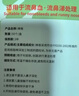 迪福伦医用儿童鼻血棉棒流鼻血止血塞棉球止鼻血流鼻涕专用脱脂棉棒神器 【小号 3-12岁】医用儿童款 2盒共100粒 实拍图