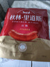 秋林里道斯哈尔滨红肠 1斤/袋 减少20%食盐 方便速食 熟食 东北特产香肠  实拍图
