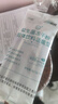 江中益生菌冻干粉800亿CFU/袋2g*4条 成人肠胃肠道益生元调理活性菌 实拍图