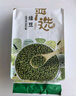 燕之坊绿豆 5斤（东北大颗粒皮薄 可发豆芽豆浆 五谷杂粮粗粮真空装） 实拍图