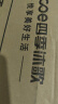 四季沐歌（MICOE）增压花洒淋浴喷头套装加压浴室沐浴手持洗澡莲蓬头卫浴套装三件套 实拍图