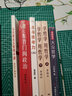 马克思主义哲学十讲党员干部读本 马克思哲学解读 实拍图