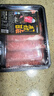 伊明食品巴西进口上脑肥牛片200g*3盒 生鲜牛肉火锅牛肉片涮煮食材 实拍图