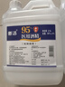 衡洁95%酒精2.5L95度医用酒精高纯度燃烧乙醇杀菌消毒水助燃料酒精灯 实拍图