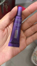 欧莱雅紫熨斗眼霜50ml 3.0玻色因全脸淡化细纹保湿抗皱护肤品生日礼物 实拍图