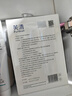 芙清医用敷料面膜型1盒5片经典膜械字号祛痘凉茶敷料改善痤疮皮炎湿疹 实拍图