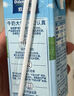欧德堡（Oldenburger） 低脂纯牛奶200ml*24整箱 德国DMK进口高钙奶 部分脱脂  早餐奶 实拍图