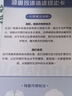衣鞋5件任洗｜5件冬装羽绒服/大衣/鞋任洗 干洗水洗熨烫消毒 顺丰1h上门取送 轻喜丫 京东洗衣店 今日8-10点上门 实拍图