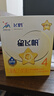 飞鹤星飞帆 CBP骨骼发育儿童奶粉4段(3-6岁) 400g 京东试用 实拍图