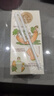 北海牧场 哈密瓜果汁牛奶200ml*10盒 真果汁真牛乳营养早餐奶饮料礼盒装 实拍图