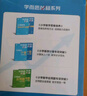 学而思秘籍 小学数学思维培养教程+练习5级 升级版 20年教研精华沉淀 1-6年级共1428个独家精讲视频 计算图形行程应用组合解题思路巧引导 举一反三奥数思维训练 晒单实拍图