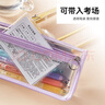 【全网低价】樱花SAKURA透明考试笔袋双拉链简约男女学生用大容量中高考笔袋糖果色小清新防水文具盒-黄色 实拍图
