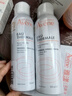 雅漾（Avene）舒泉调理喷雾150ML 定妆补水保湿 爽肤水化妆水 护肤中喷618礼物 实拍图