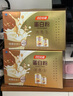 汤臣倍健蛋白粉450g+植物蛋350g礼盒 乳清蛋白粉 补充蛋白质粉营养品 实拍图