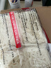云山半乌冬面日式乌冬面速食鲜拌面汤面火锅面捞面非油炸方便面条200g*4 实拍图