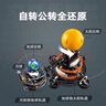 乐高（LEGO）积木机械组系列42179 地球和月亮轨道运转模型男孩玩具生日礼物 实拍图