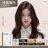 染发膏冷雾黑巧色染发剂植物精油天然盖白头发纯720ml 实拍图