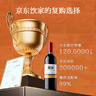 图利斯法国原酒进口红酒 图利斯系列 干红葡萄酒节日礼品 750ml 整箱6支 实拍图