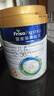 美素佳儿（Friso）皇家幼儿配方奶粉 3段（1-3岁幼儿适用）800g 乳铁蛋白 (新国标) 实拍图