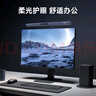 Yeelight易来新品家用办公学习led护眼游戏电脑显示器屏幕挂灯台灯 Tube 实拍图