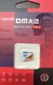 DM大迈 128GB TF（MicroSD）存储卡 黄卡 C10 手机行车记录仪监控摄像头专用高速内存卡 实拍图