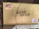 清风【李昀锐同款】抽纸 丝柔4层110抽*24包M码 卫生纸巾新老包装交替 实拍图