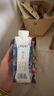 蒙牛特仑苏嗨Milk脱脂0脂肪【精美京绣礼盒】250ml×10盒 实拍图