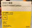 柠檬共和国（Lemon Republic）冷榨柠檬液NFC柠檬汁维C低糖0脂复合果汁饮料冲饮33g*10条装 实拍图