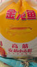 金龙鱼 面粉 高筋粉 高筋麦芯小麦粉 10斤 家用包子饺子馒头饼手擀面 实拍图