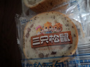 三只松鼠坚果车轮面包500g 核桃果仁健康零食粗粮吐司代餐饱腹大列巴欧包 实拍图