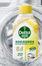 滴露（Dettol）洗衣机清洗剂250ml金装版柠檬滚筒波轮洗衣机深度清洁剂除垢杀菌 实拍图