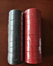 3M 150#电工绝缘胶带防潮耐酸碱 电气装修阻燃 多色混装18mm*10m*0.13mm 6卷 实拍图