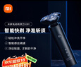 米家电动剃须刀S301【父亲节礼物】小米刮胡刀 智能快剃 防止夹须 刮胡须刀 3刀头弹性减压浮动  实拍图