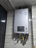 林内（Rinnai）【小蛮腰Pro plus】16升极光灰燃气热水器【家电国家补贴15%】 进口恒温芯 16GD33（JSQ31-GD33） 实拍图