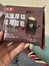 良品铺子 肉松饼 营养早餐传统糕点面包办公室休闲零食饼干2100g 实拍图