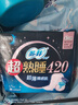 苏菲超熟睡超薄裸感肌超长量多夜用卫生巾42cm15片姨妈巾自营官方 实拍图