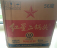 红星二锅头 大二 清香型白酒 56度 750ml*6瓶 整箱装 纯粮口粮酒 实拍图